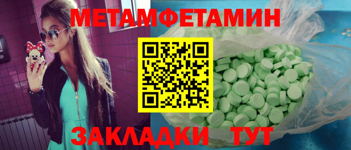 АМФ Premium  АМФЕТАМИН  Тында  Вход с VPN  Amphetamine 