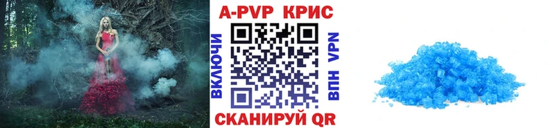 Alpha PVP мука  Тында 