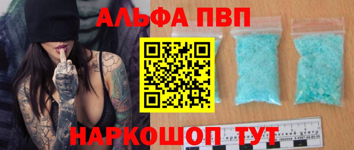 Alfa_PVP VHQ  A PVP СК КРИС  Тында  Альфа ПВП  Вход с VPN 