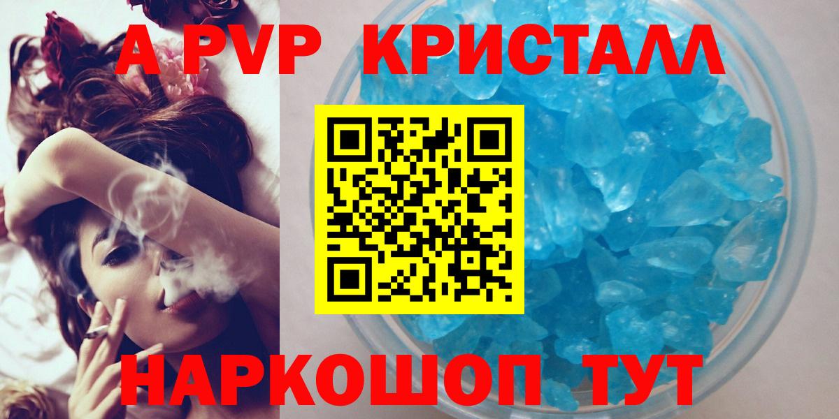 Меф   COCAIN  ГАШ  Бошки Шишки  Вход с VPN  Вейп ТГК  Тында  ГАШ  MDMA  Канабис 
