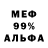 МЕТАДОН мёд Wild Klay