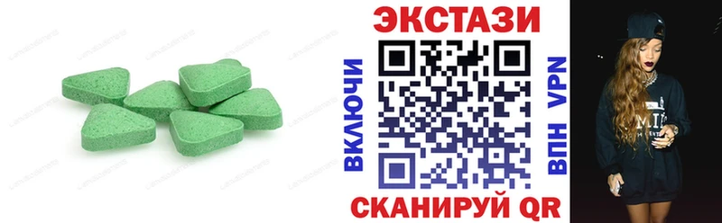 Экстази louis Vuitton  купить наркоту  Тында 