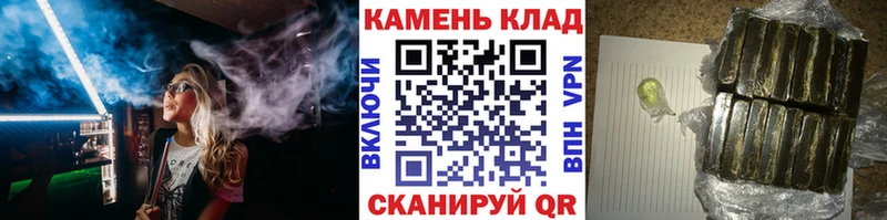 ГАШ индика сатива Тында