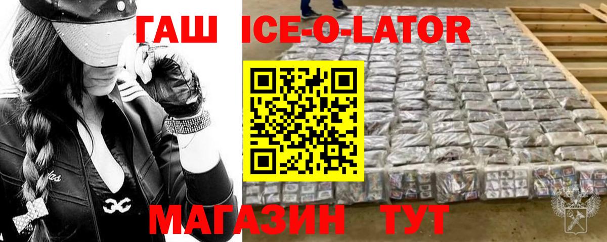 Тында  Гашиш хэш  Гашиш  Вход с VPN 