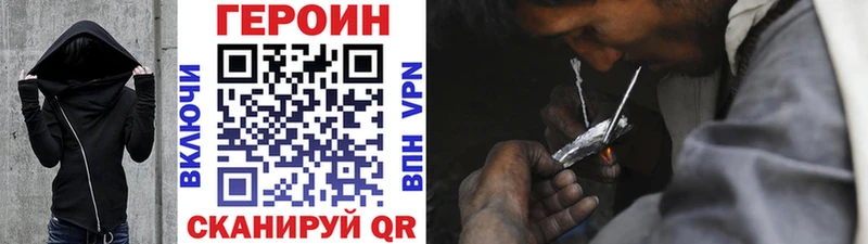сколько стоит Тында MEGA ссылка ГЕРОИН Heroin