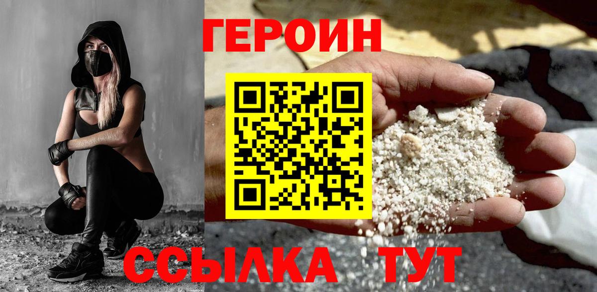 LSD-25 Тында
