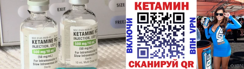 продажа наркотиков  МЕГА как зайти  Кетамин VHQ  Тында 