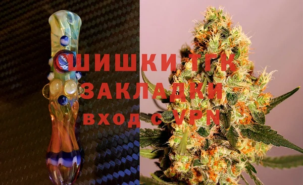 гашиш Осинники