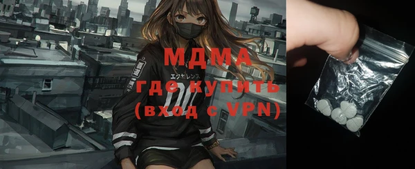 гашиш Осинники