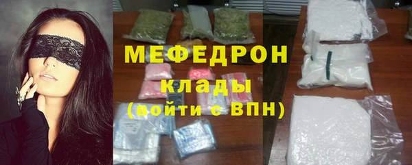 гашиш Осинники