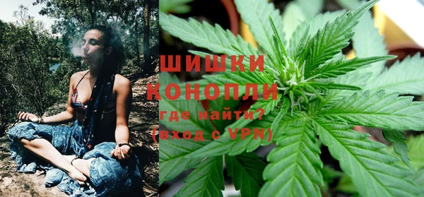 гашиш Осинники