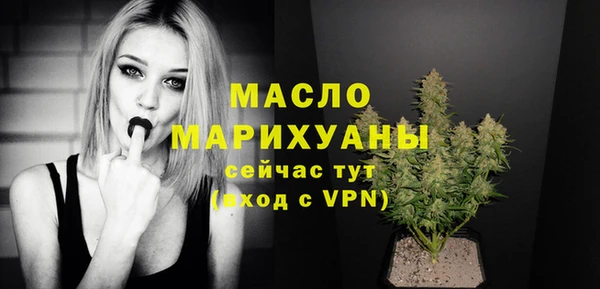 гашиш Осинники