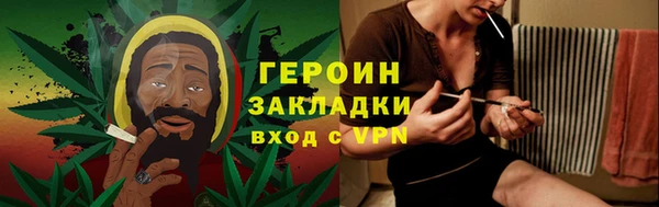 гашиш Осинники