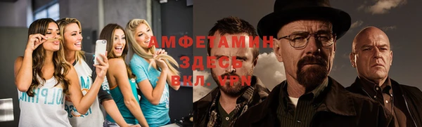гашиш Осинники