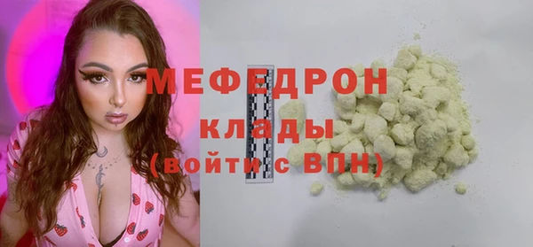 гашиш Осинники