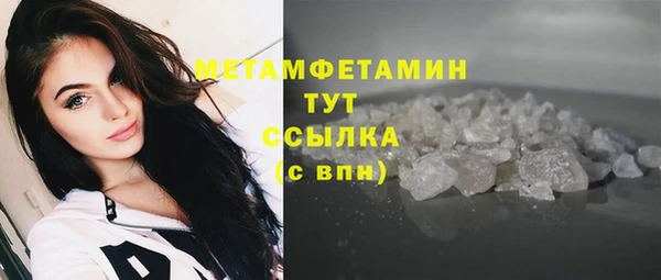 гашиш Осинники