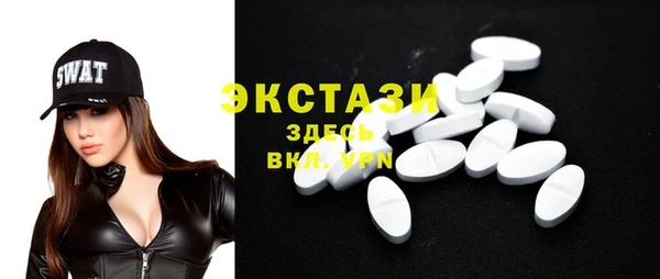 гашиш Осинники