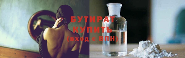 гашиш Осинники