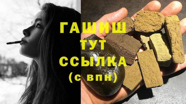 гашиш Осинники