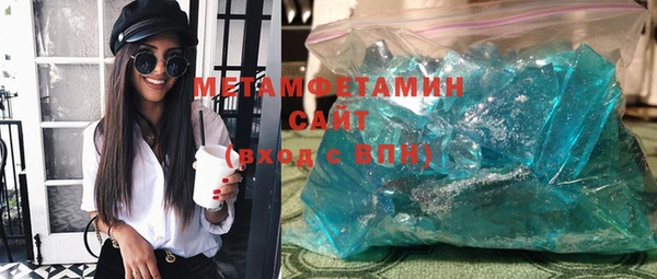 бошки Остров