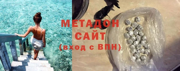 гашиш Осинники