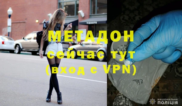 гашиш Осинники