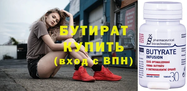 mix Осташков