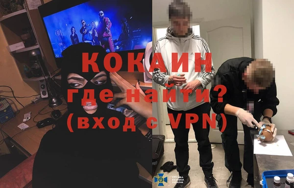 гашиш Осинники