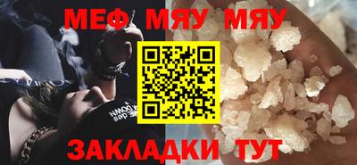 мет Конаково