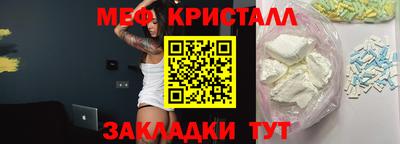 мет Конаково