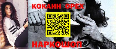 мет Конаково
