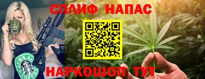 гашиш Коммунар