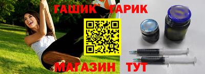 гашиш Коммунар