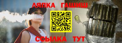 гашиш Коммунар