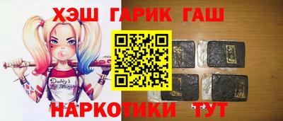 гашиш Коммунар