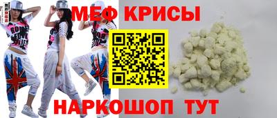 мет Конаково