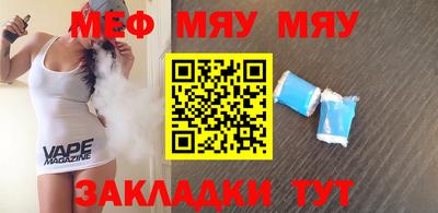 мет Конаково
