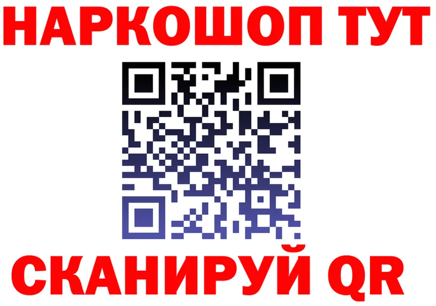 БУТИРАТ GHB ссылка это blacksprut Тында