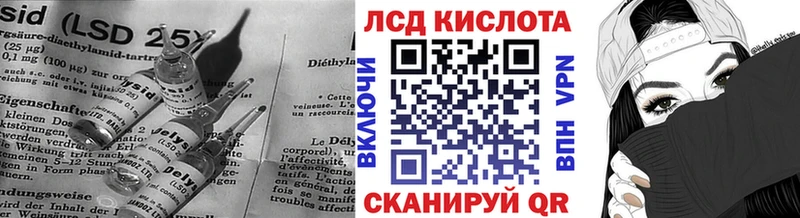 Лсд 25 экстази ecstasy  где можно купить   Тында 