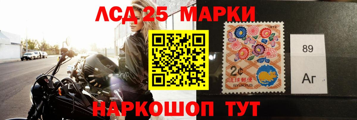 Лсд 25 экстази  Вход с VPN  blacksprut вход  ЛСД экстази кислота  ЛСД экстази кислота  Тында 