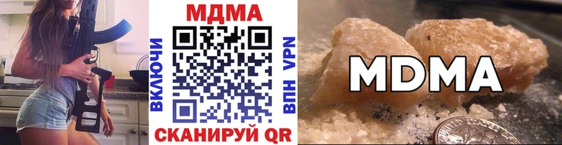наркошоп  Тында  МДМА crystal 