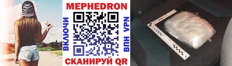 Меф VHQ  где купить наркотик  мега онион  Тында 