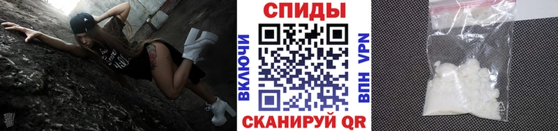 МЕТАМФЕТАМИН винт  наркотики  Тында 
