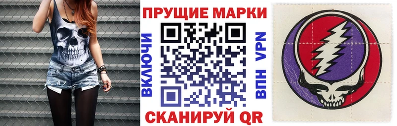 Марки N-bome 1,5мг Тында