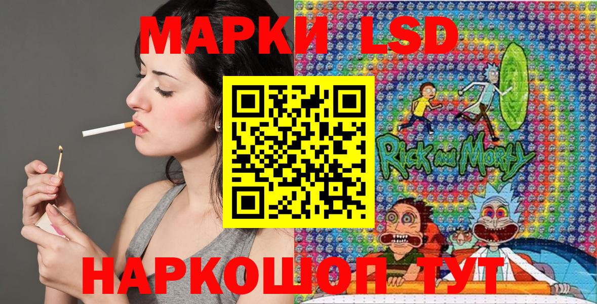 Тында  Марки NBOMe 1,8мг  Вход с VPN 