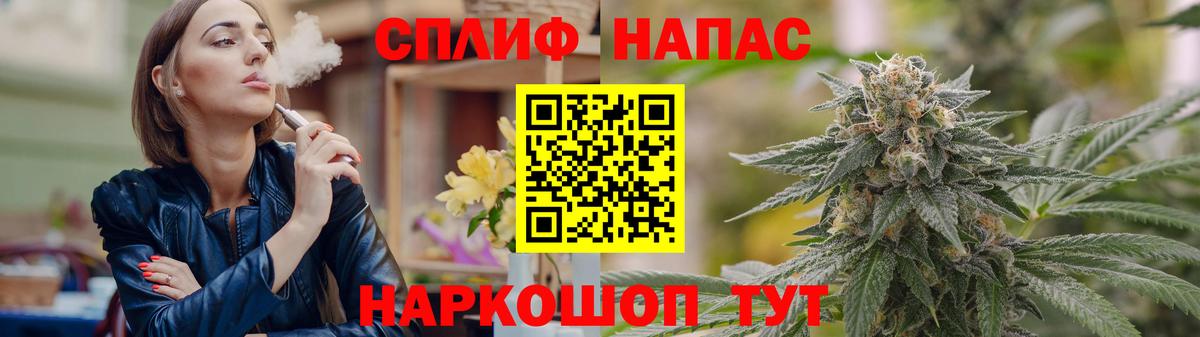 МАРИХУАНА White Widow  Конопля AK-47  Тында  Вход с VPN 